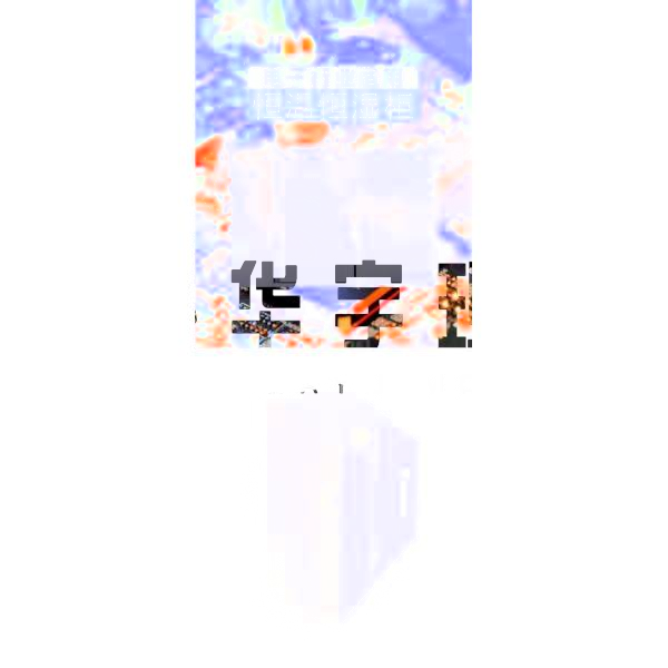 博物館專用恒溫恒濕儲存柜(圖1)